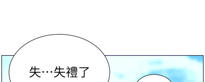 第163话39