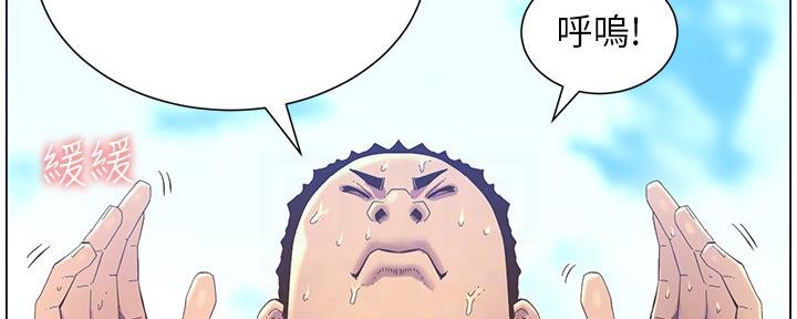 第163话40