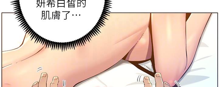 第163话47