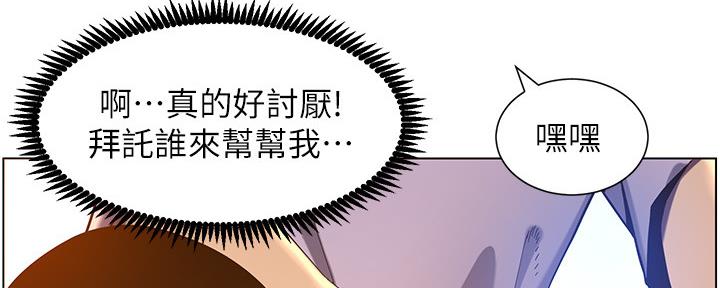 第163话49