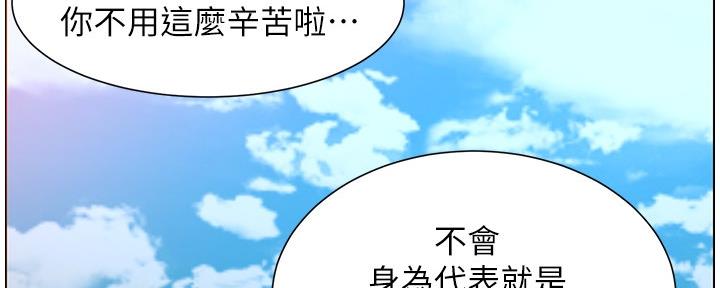 第163话72