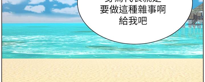 第163话73