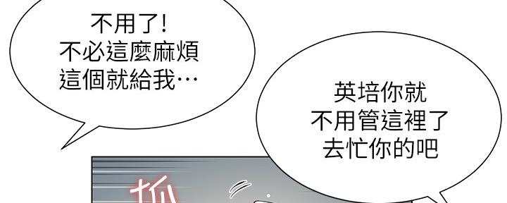 第163话75