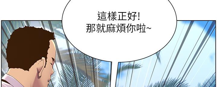 第163话9