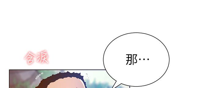 第163话99