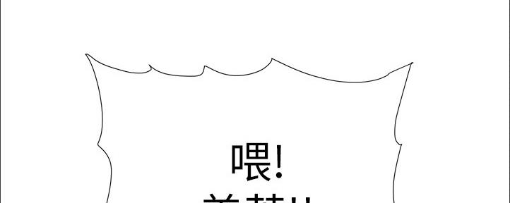 第162话110