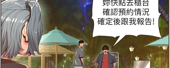 第162话119