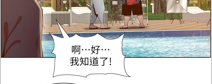 第162话120