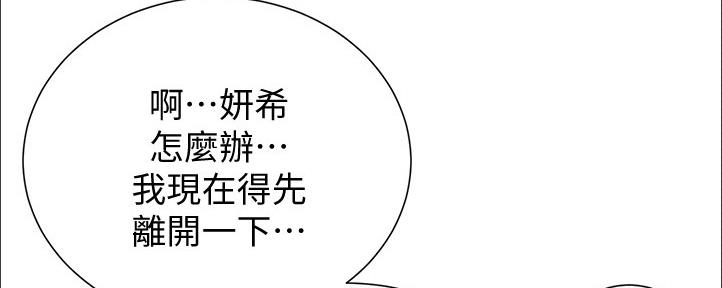 第162话121