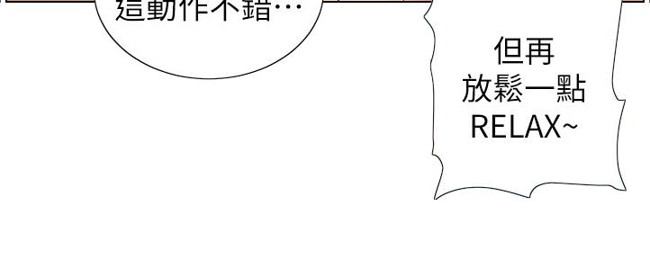 第162话21
