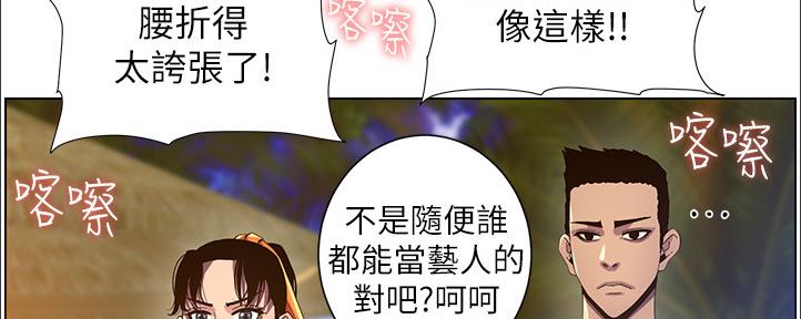第162话28