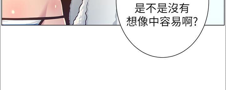 第162话41