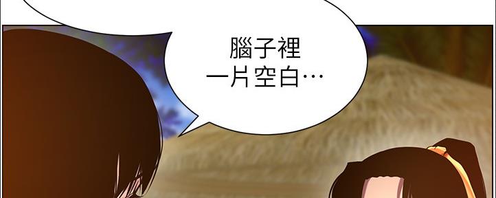 第162话43