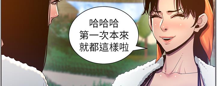 第162话44