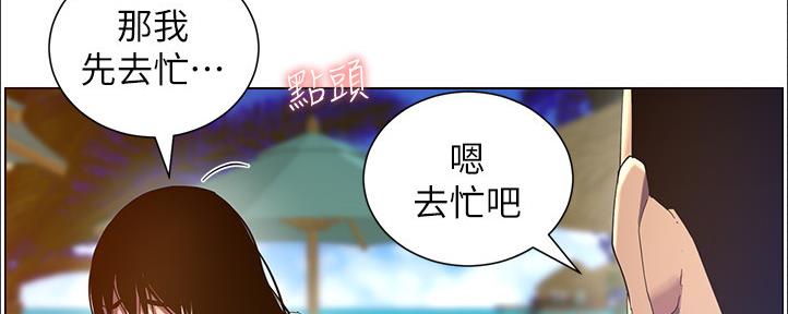第162话53
