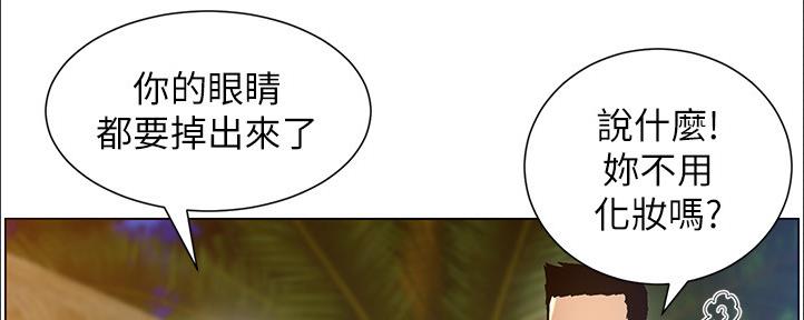 第162话61
