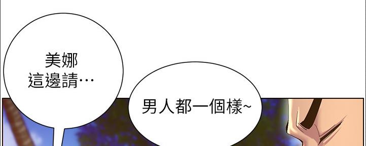 第162话64