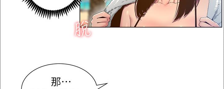 第162话7