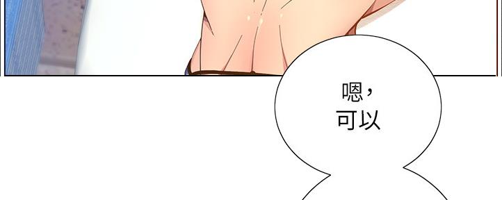第162话78