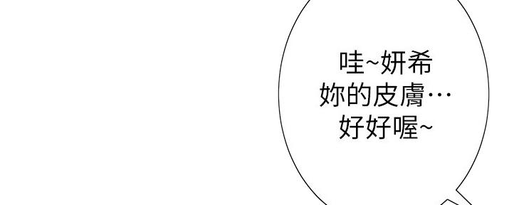 第162话79