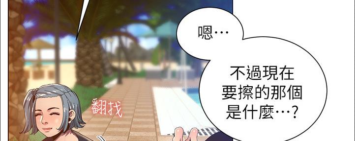 第162话82