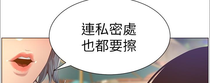 第162话89