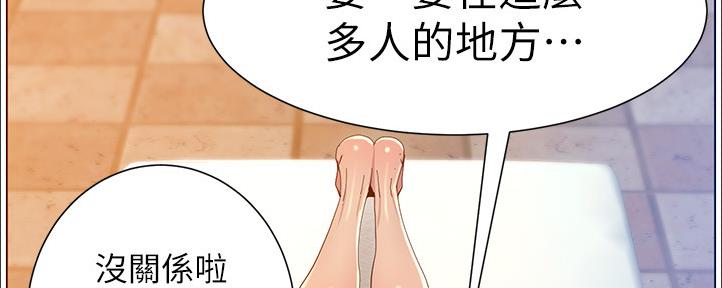 第162话96