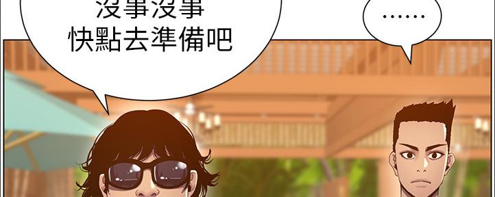 第161话122