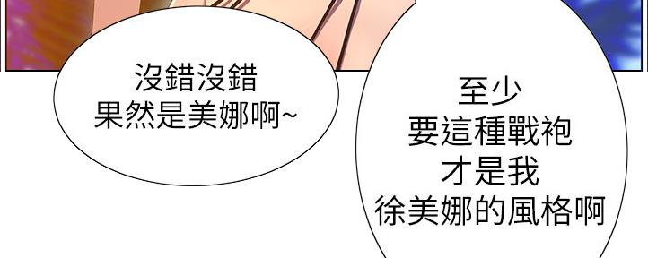 第161话140