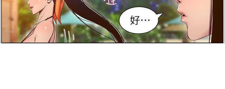 第161话143