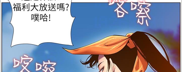 第161话152