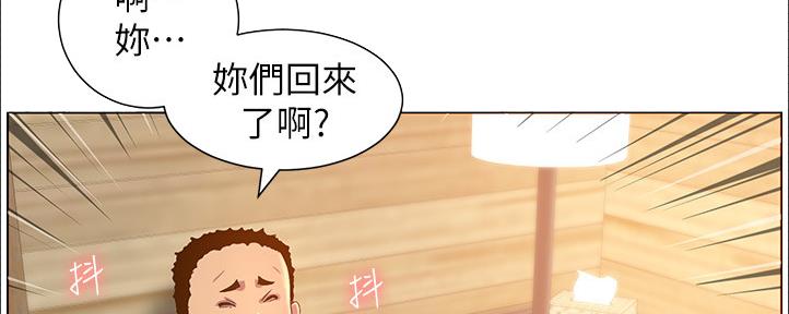 第161话24