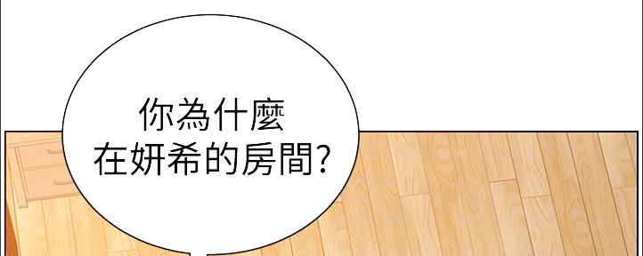 第161话27