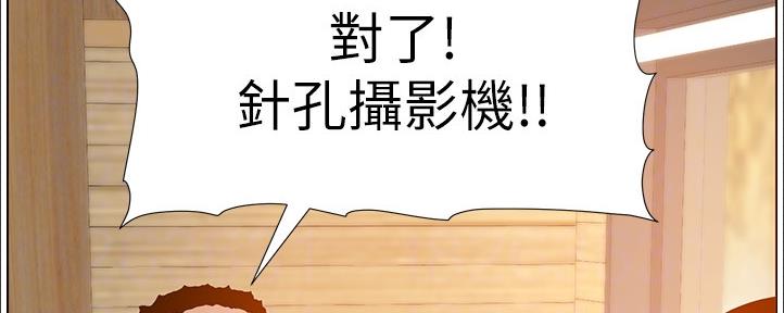 第161话37