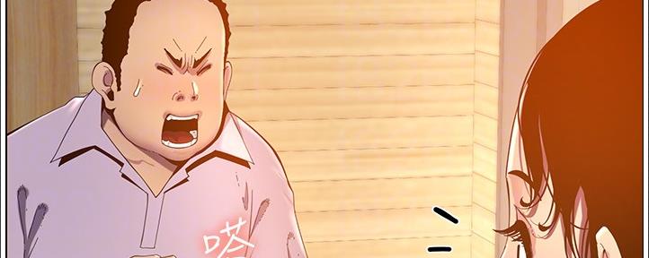 第161话38