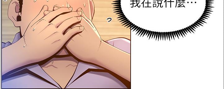 第161话44