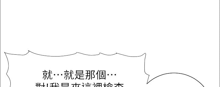 第161话48
