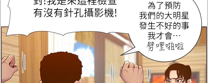 第161话49