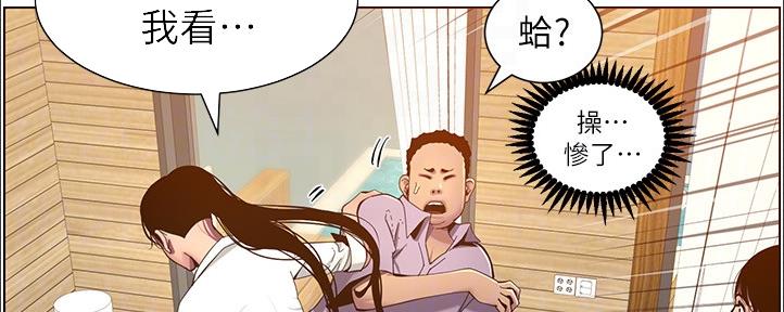 第161话55