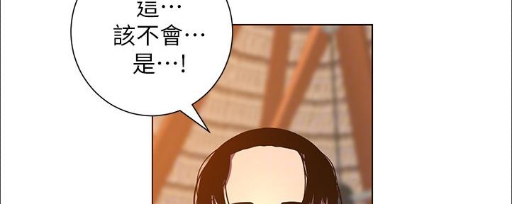 第161话58
