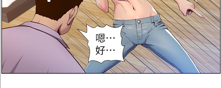 第161话68