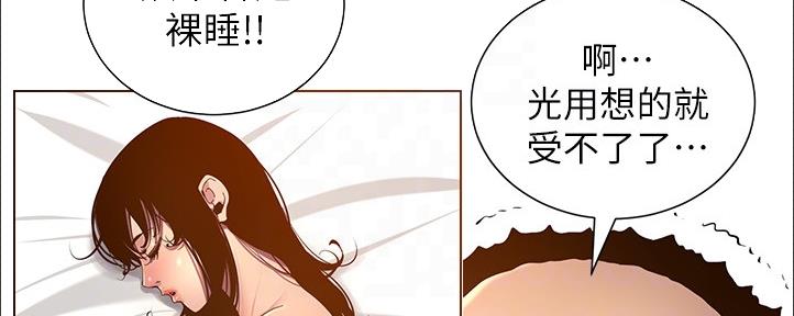 第161话7