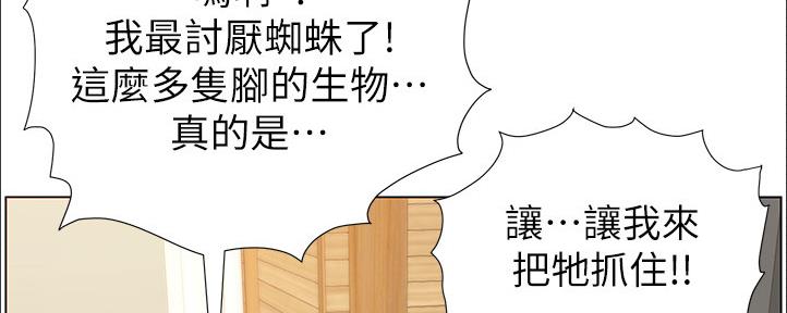 第161话70