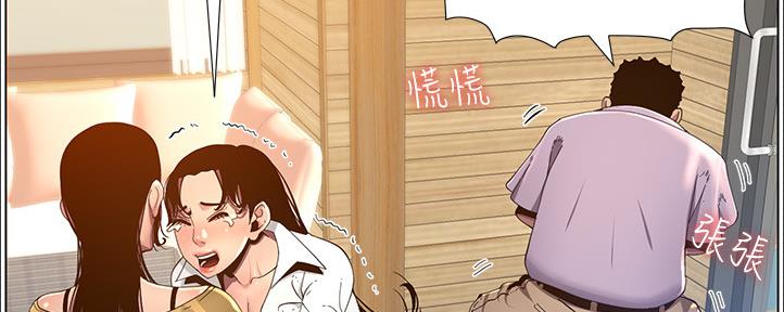 第161话71