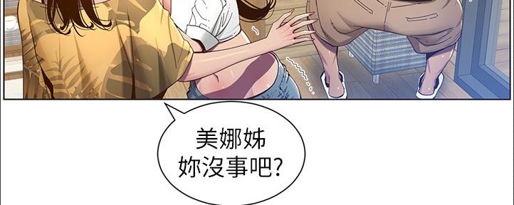 第161话72