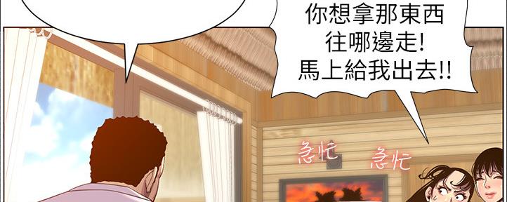 第161话74