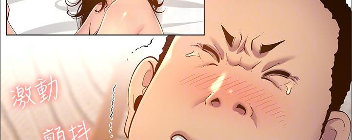 第161话8