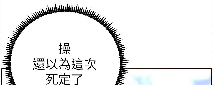第161话82