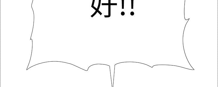 第161话95