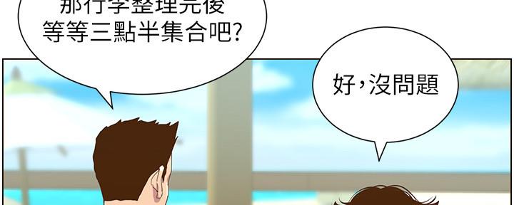 第160话102